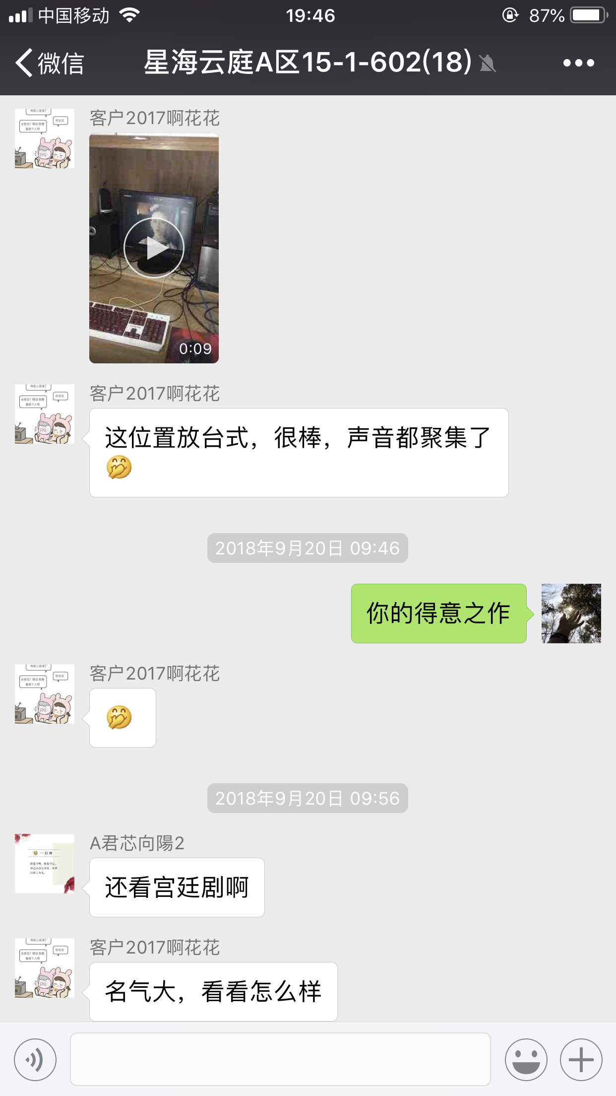 IMG_0876.png IMG_0876.png