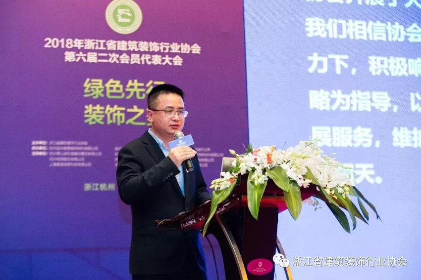 浙江省建筑装饰行业协会秘书长 吴建挺.jpg