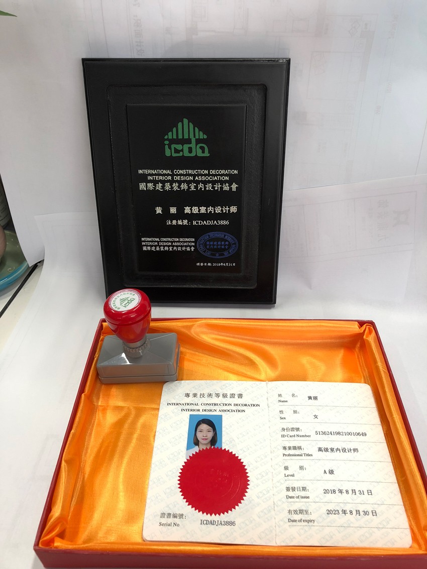高級設計師證書.jpg