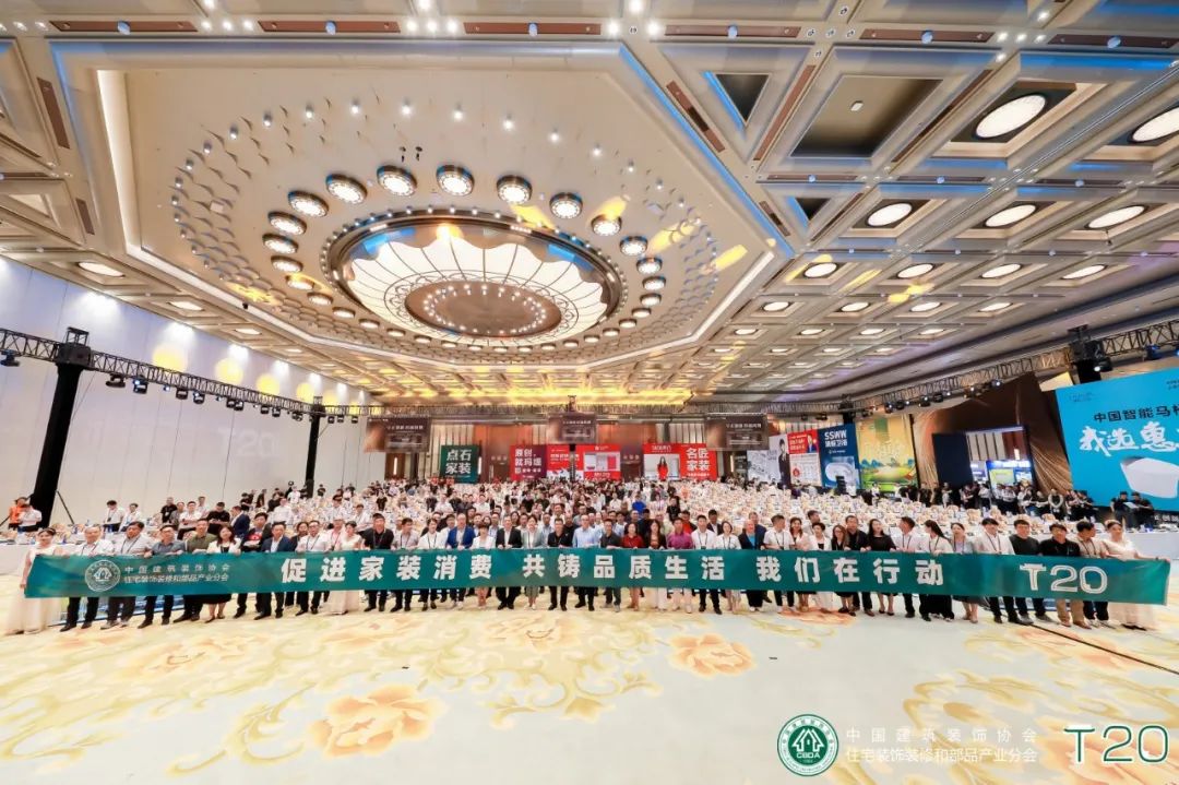 守正創新，跨越周期 | 九鼎裝飾總裁周帥：科技賦能創新，裝企要加快數字化轉型升級